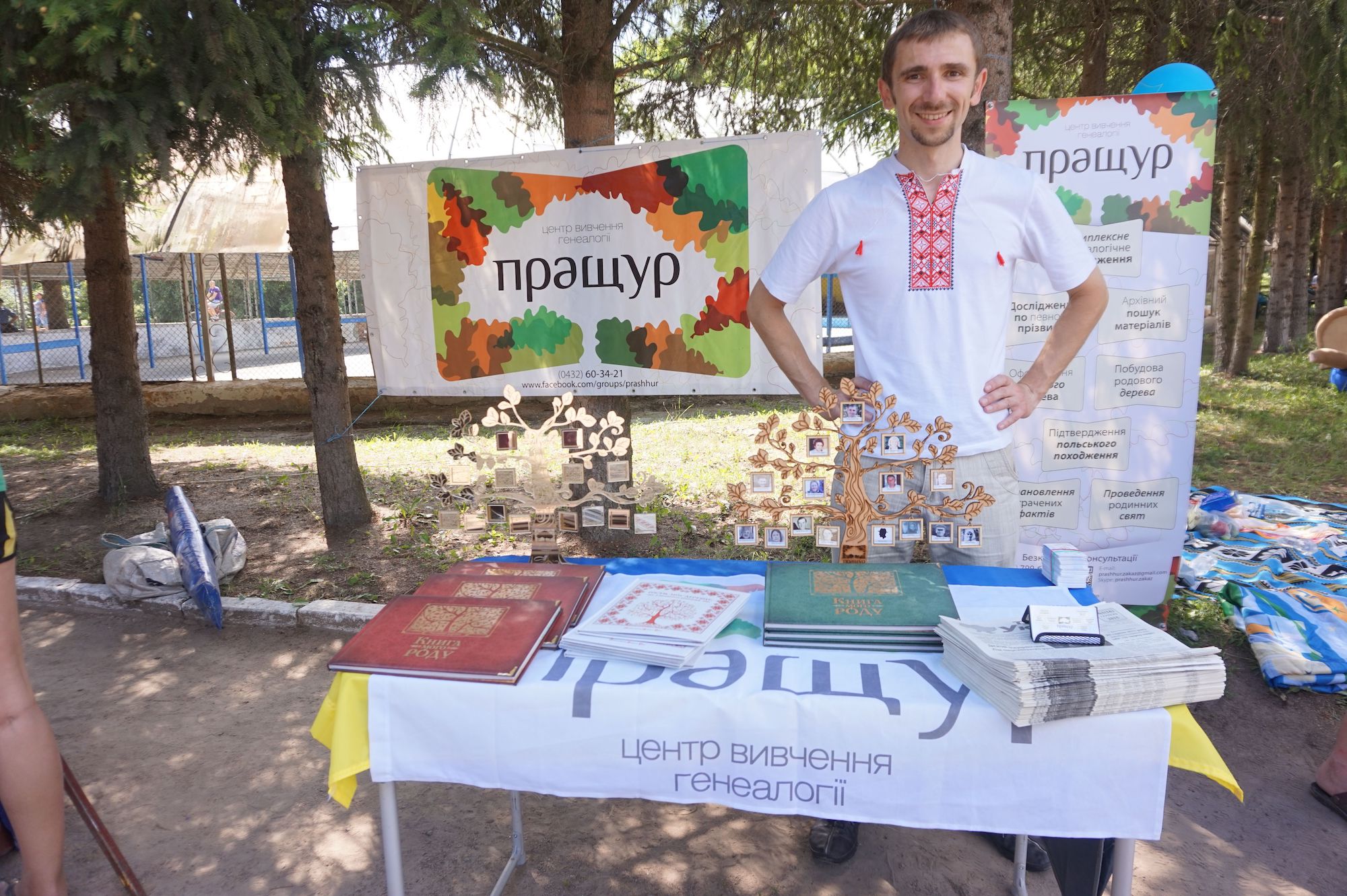 інтерв’ю Віктора Долецького - директора центру вивчення генеалогії «Пращур» виданню "Новини Вінниці"