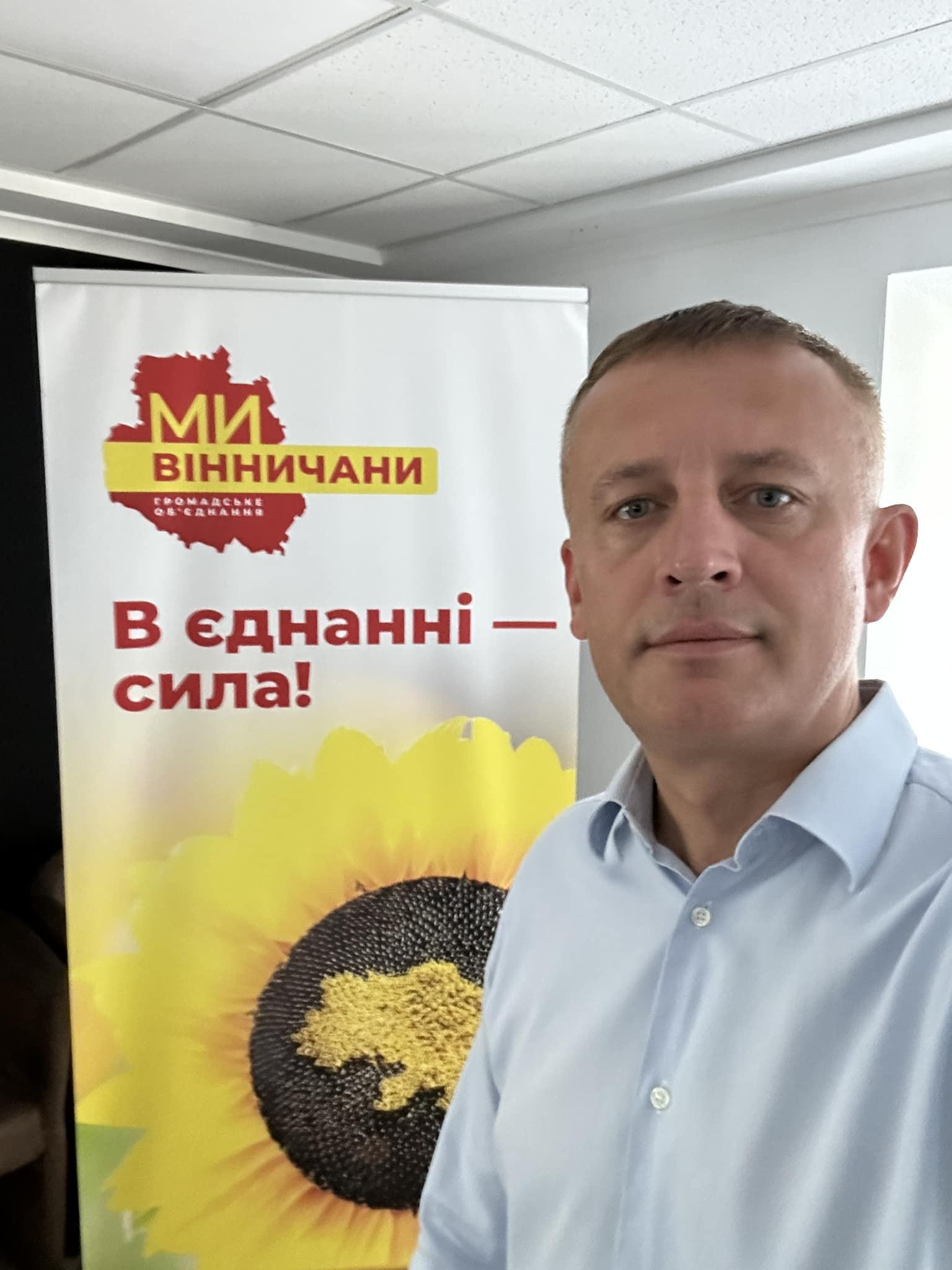 Започаткували конкурс Громадське об’єднанням "Ми - Вінничани" разом з Благодійним Фондом Миколи Філонова "Український Альянс".