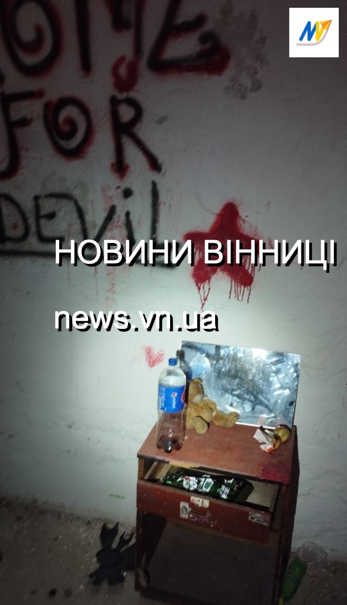 Моторошний антураж кімнати наводить на думку, що тут проводять якісь окультні ритуали.