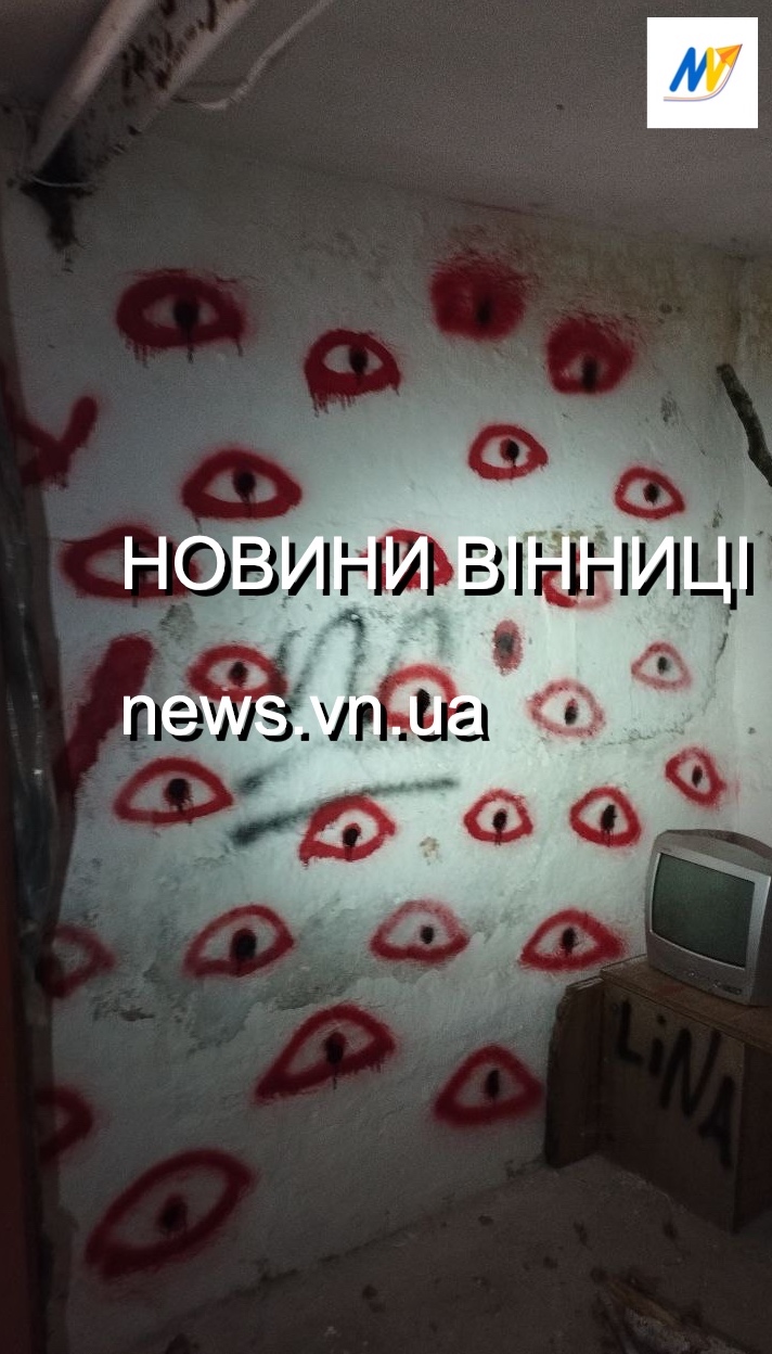 Моторошний антураж кімнати наводить на думку, що тут проводять якісь окультні ритуали.