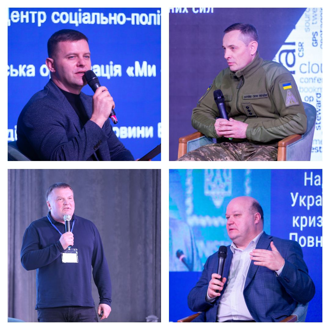 медіахолдинг "Новини Вінниці" разом з ГО "Ми-Вінничани" провів масштабний форум Інформаційний фронт України.