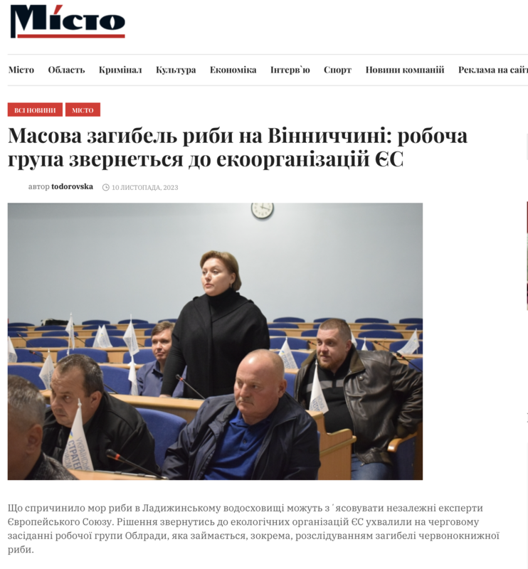 інформацію про "ухвалене рішення" робочої групи традиційно підхопила мережа анонімних сайтів, яка належить місцевій політичній групі та низка лояльних сайтів до керівництва Вінницької міської та облради.