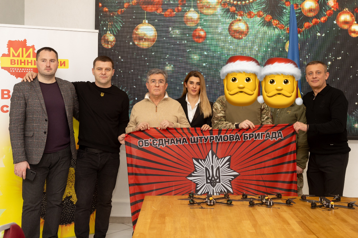 Ми Вінничани з військовими