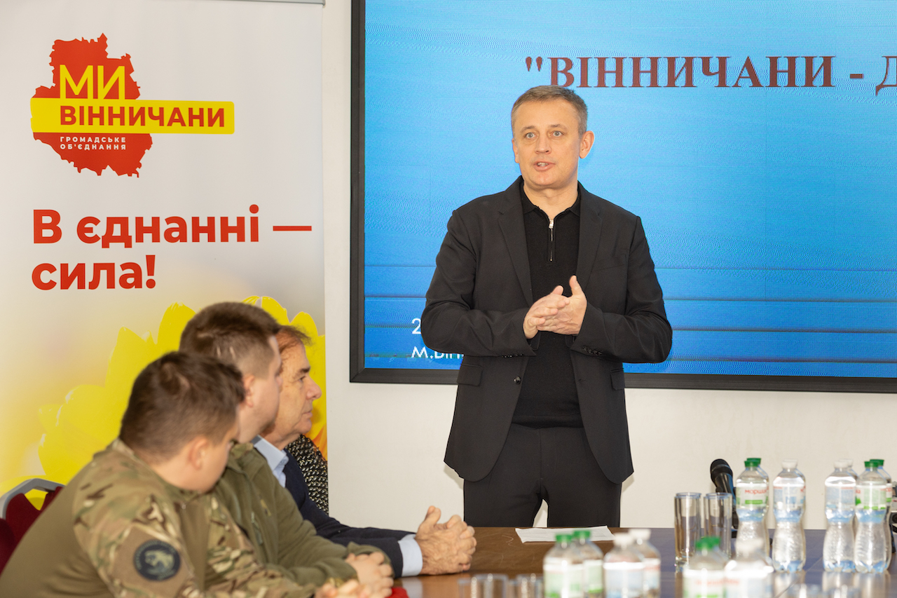 На цьому наголосив керівник Вінницького міського осередку ГО «Ми – Вінничани» Сергій Кудлаєнко.