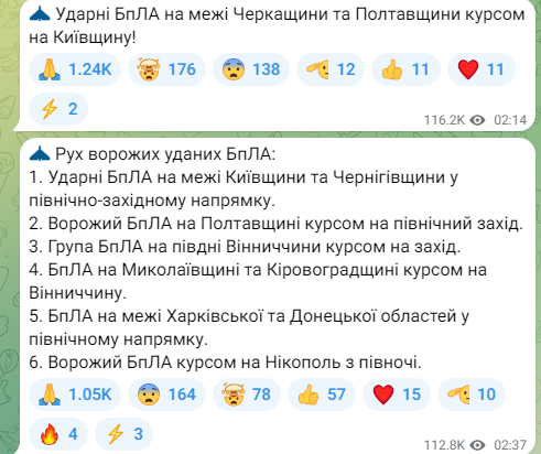 Під час нічної тривоги на Вінниччині пошкоджено об’єкт інфраструктури2