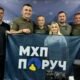 Благодійний фонд «МХП – Громаді» спільно з ГО «МИ - Вінничани» придбали і передали новий фотоапарат SONY A7 IV та об’єктив службі зв'язків з громадськістю Командування Повітряних Сил ЗСУ.