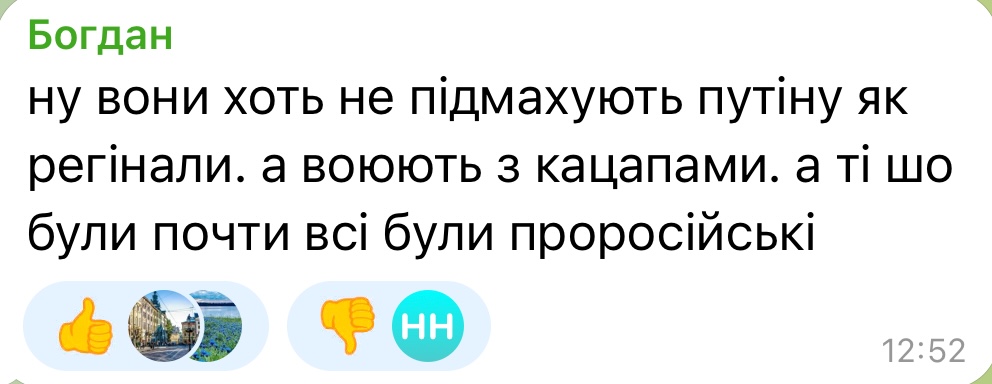 Вінничани вважають соромом і ганьбою той факт, що в керівництві обласної війскової адміністрації працюють колишні "регіонали"