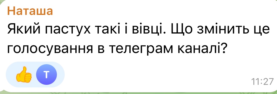 Вінничани вважають соромом і ганьбою той факт, що в керівництві обласної війскової адміністрації працюють колишні "регіонали"