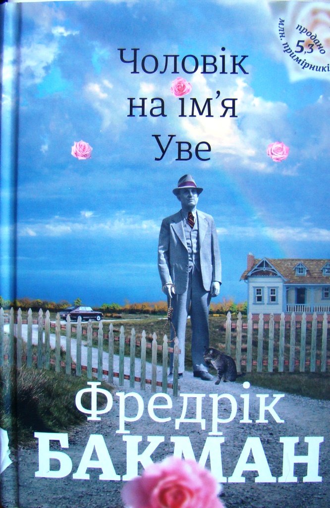 ТОП-5 нових книжок, які варто прочитати у грудні