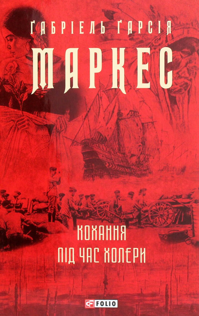 ТОП-5 нових книжок, які варто прочитати у грудні