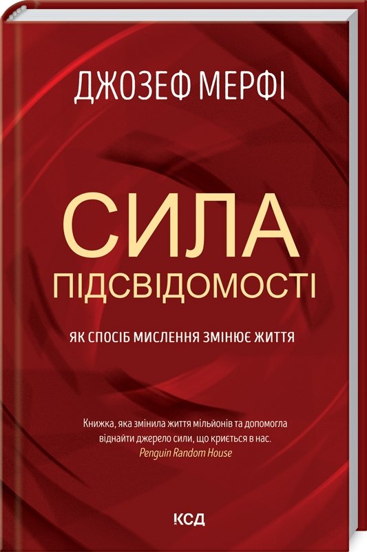 ТОП-5 нових книжок, які варто прочитати у грудні