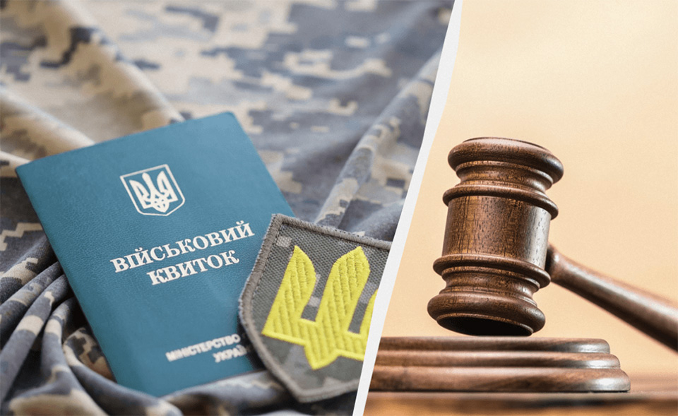 У Вінницькій області до іспитового терміну засудили 57-річного чоловіка за відмову від мобілізації