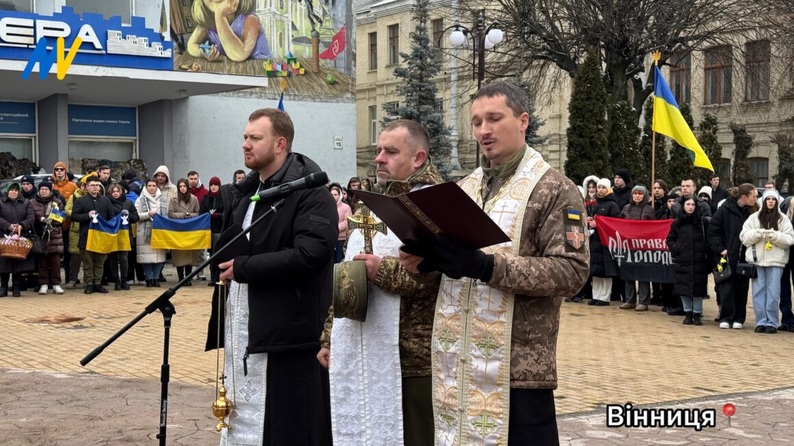 Вінничани вшанували пам’ять Героїв Небесної Сотні