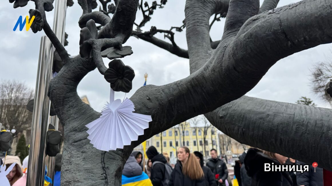 Вінничани вшанували пам’ять Героїв Небесної Сотні