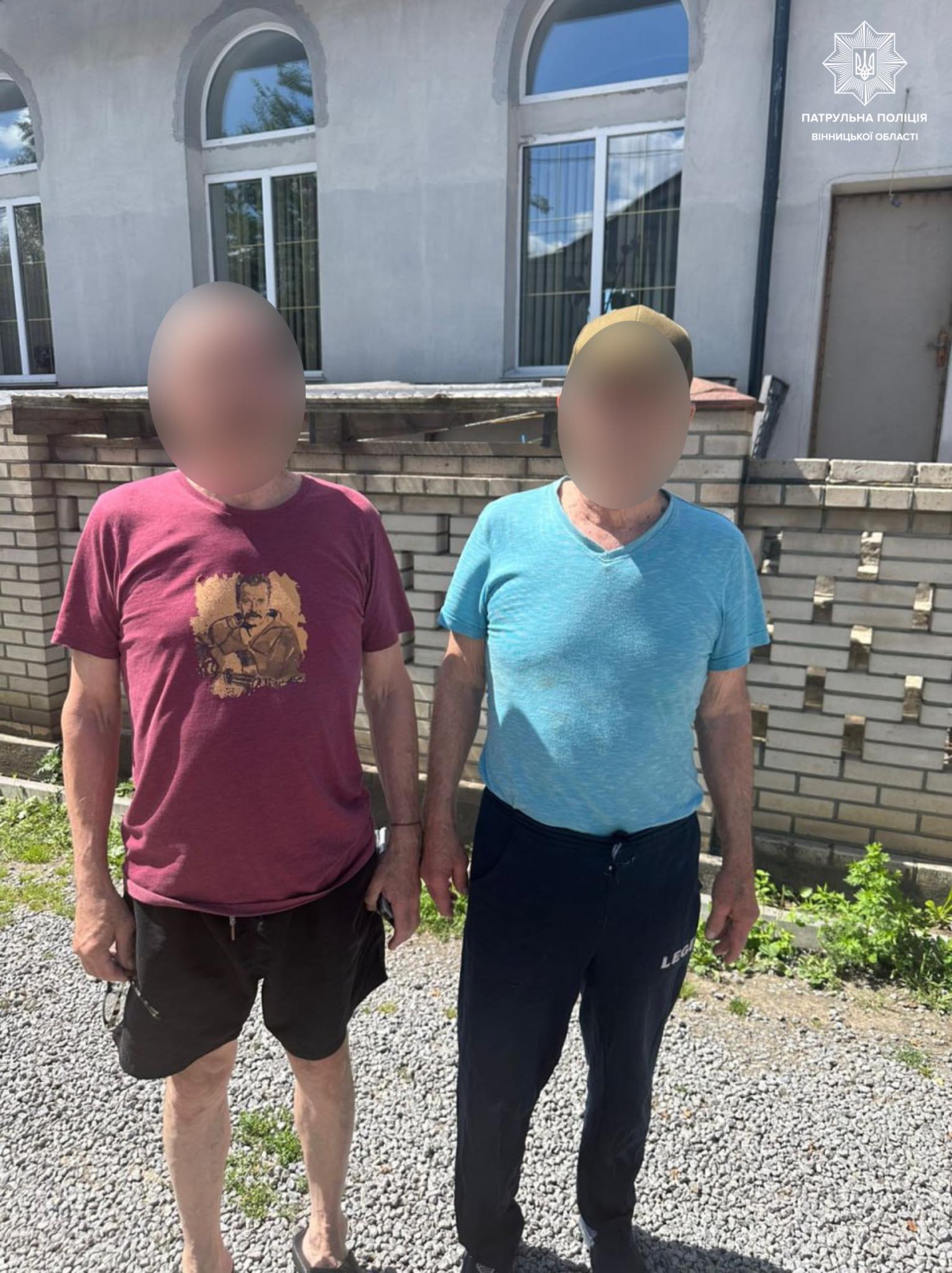 Розшукали вінничанина.