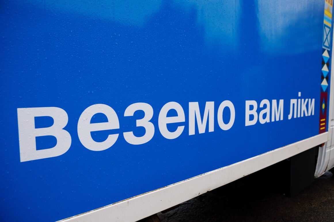 В Уланівській громаді запрацював перший мобільний аптечний пункт