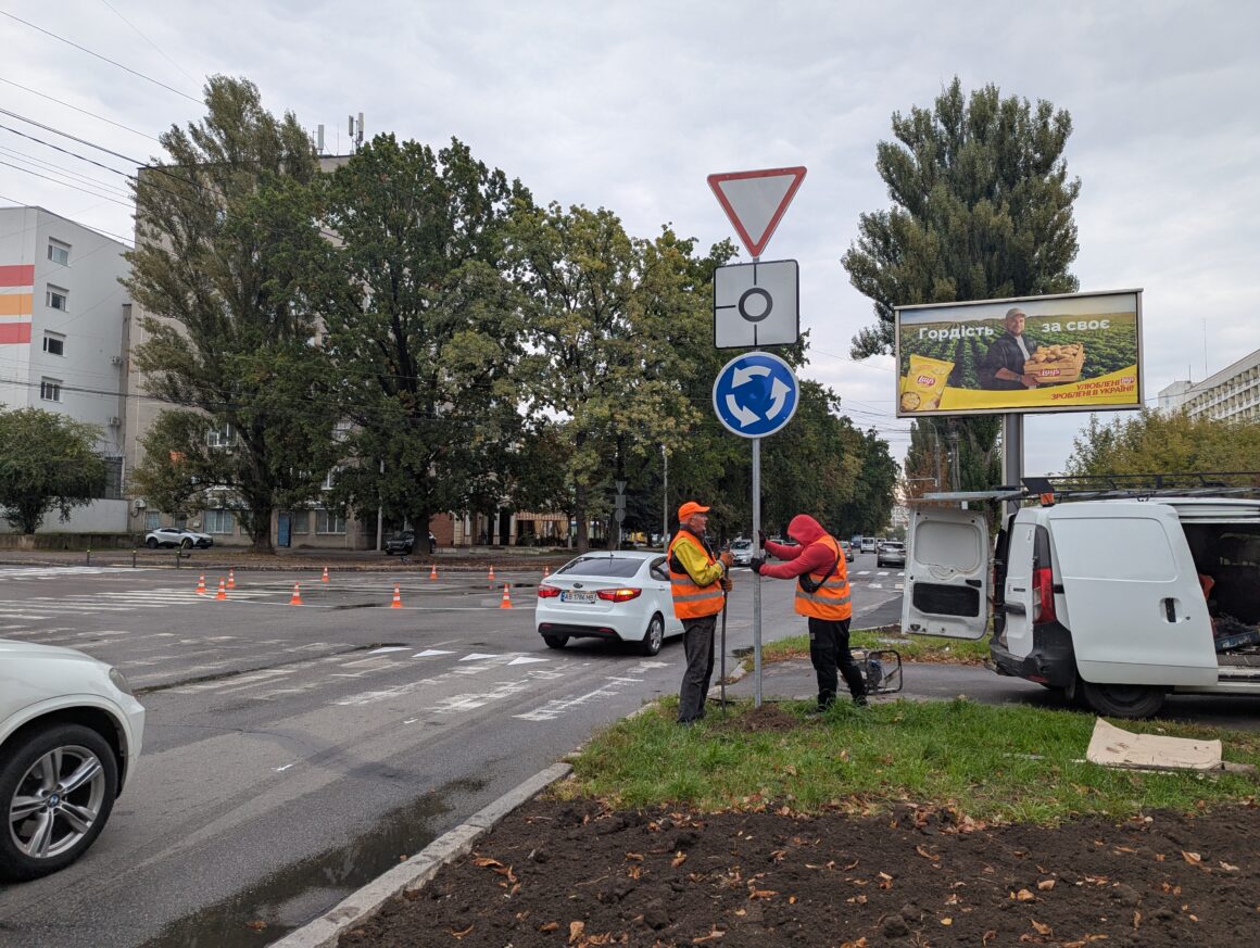 На вінницькому перехресті запровадили круговий рух