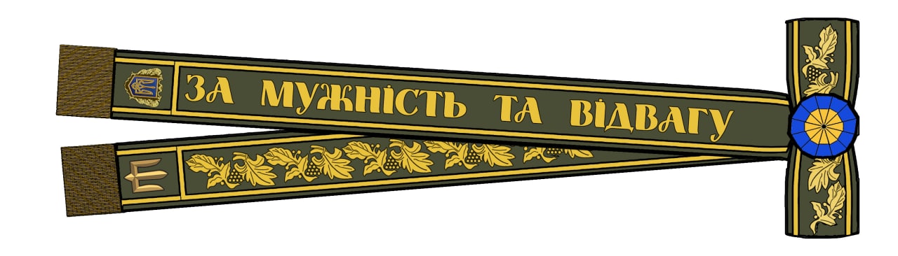 Бригада безпілотних систем з Вінниччини отримала відзнаку «За мужність та відвагу»