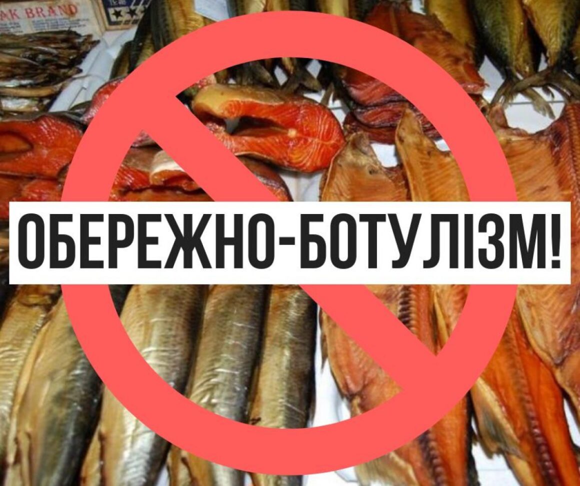 На Вінниччині зафіксували вісім випадків захворювання на ботулізм
