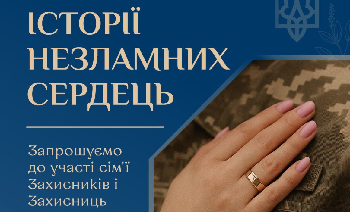 У Вінниці для родин ветеранів влаштували день сімейного відпочинку