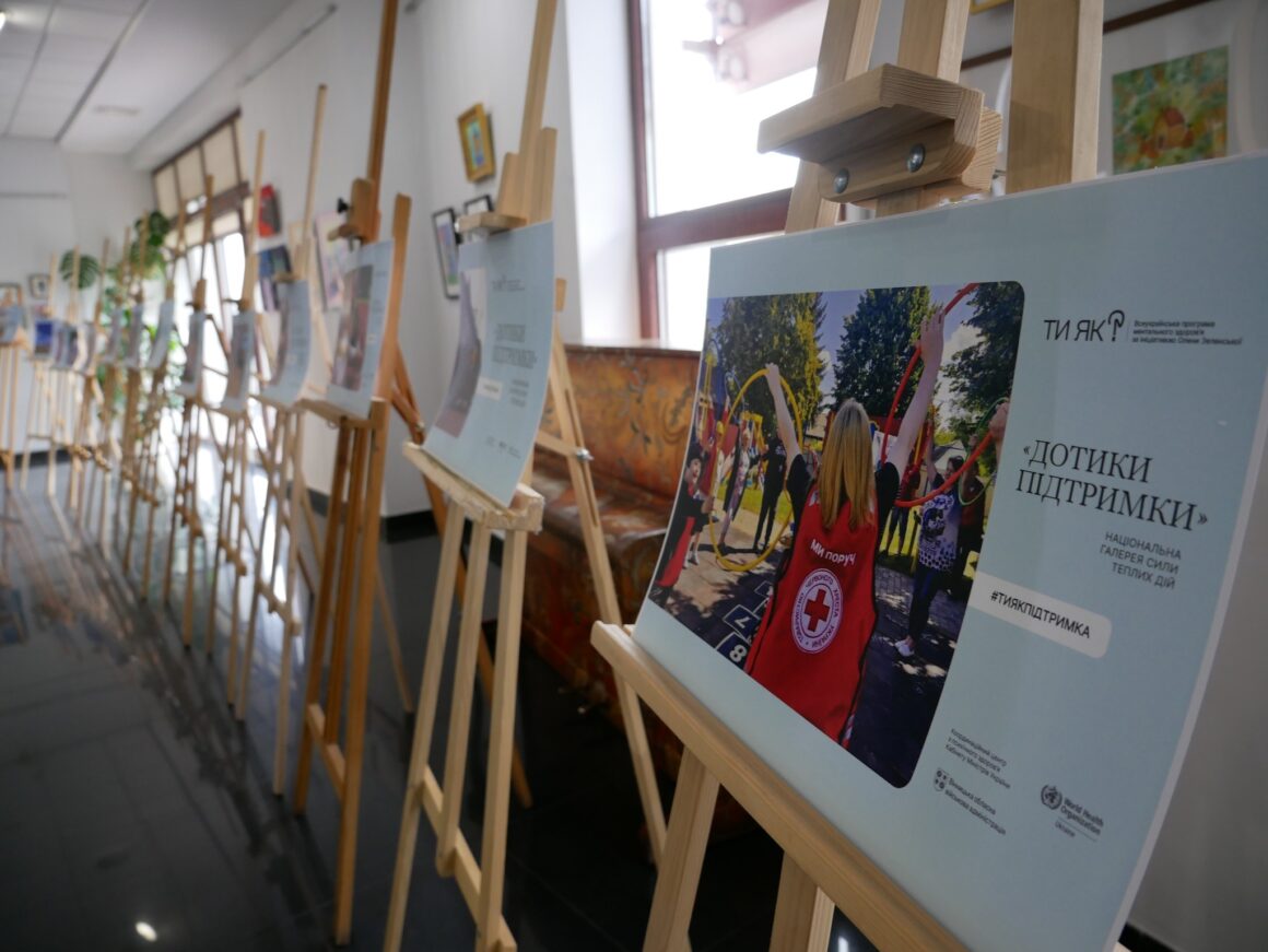 У Вінниці працювала фотогалерея «Дотики підтримки» до дня спільнодії