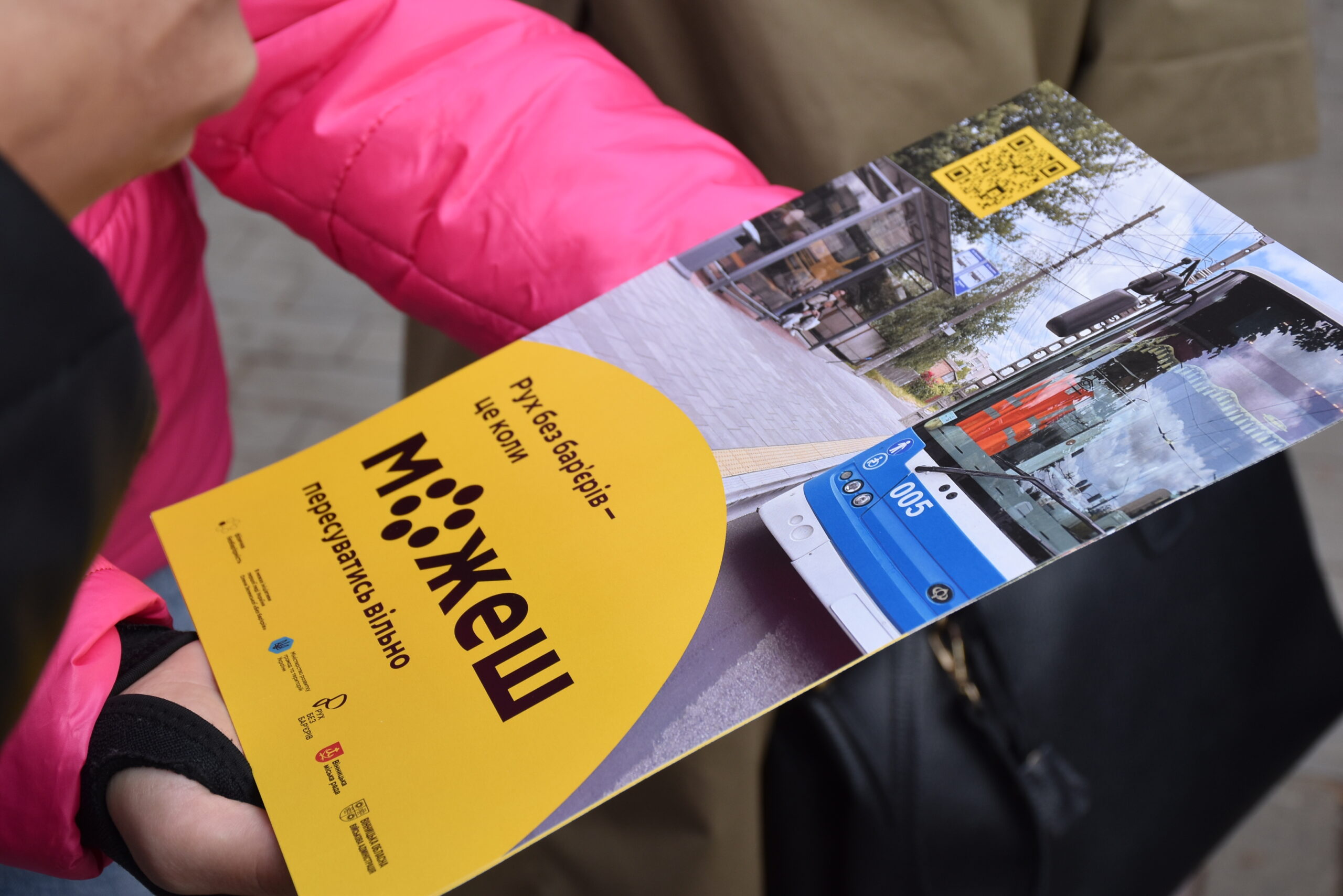 У Вінниці тестували кассельські бордюри на інклюзивній зупинці