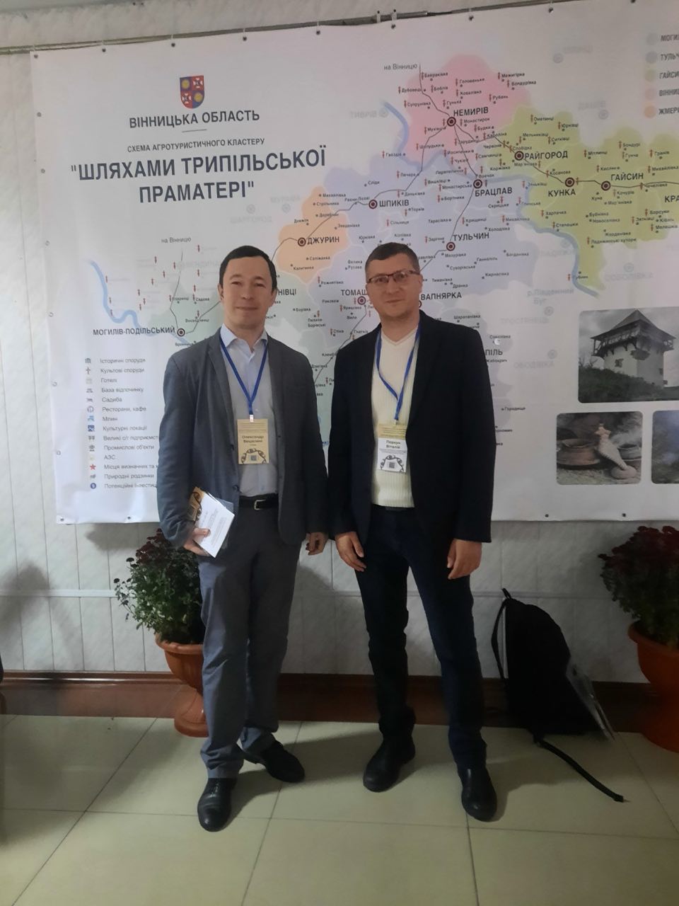 На Вінниччині провели третій туристично-економічний форум