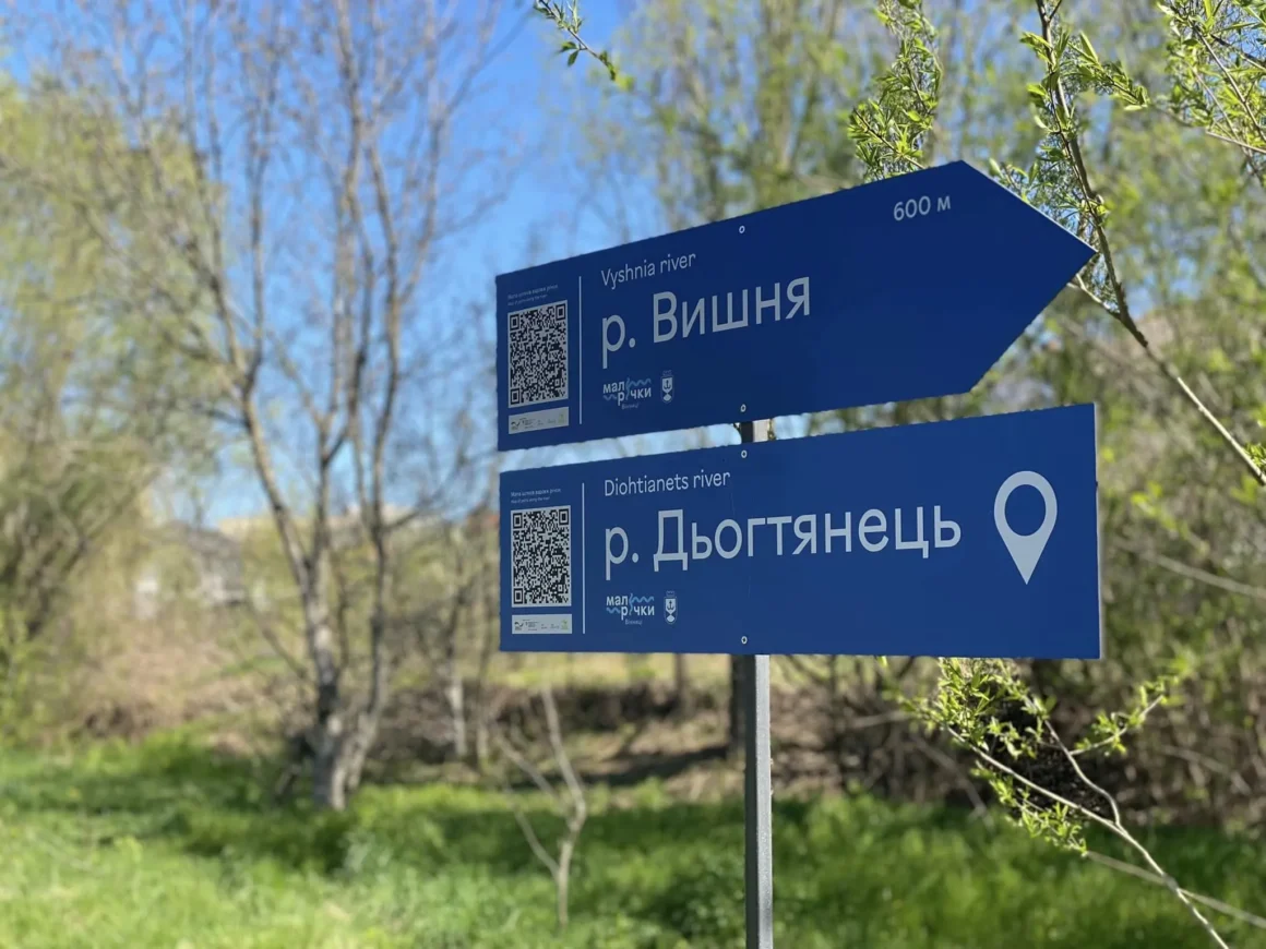 У Вінниці презентують онлайн-мапу малих річок
