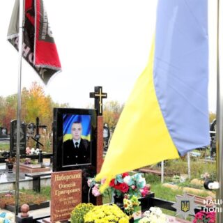 Вшанували пам'ять загиблого поліцейського.