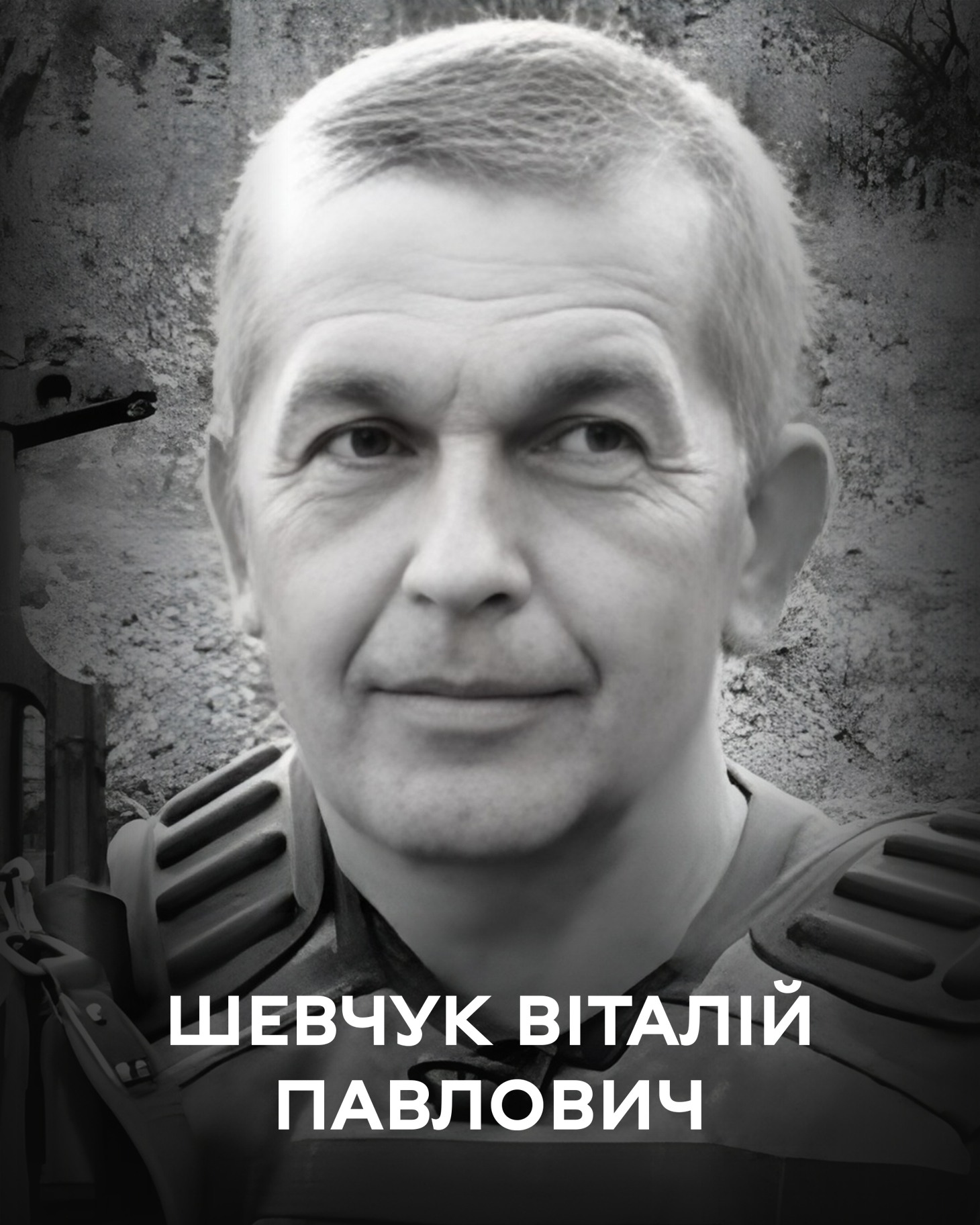 Вінниця 30 жовтня прощається із оборонцем України Віталієм Шевчуком