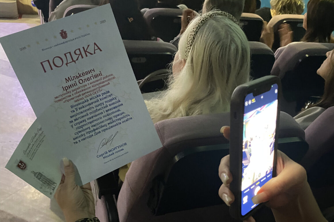 Кращих освітян Вінницької міської громади привітали з професійним святом
