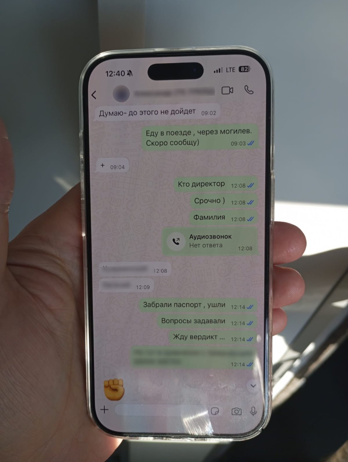 У Могилів-Подільському пропускному пункті затримали чоловіка з підробним документом про закордонне відрядження