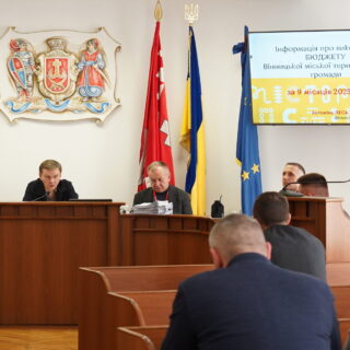 Звіт з виконання бюджету.