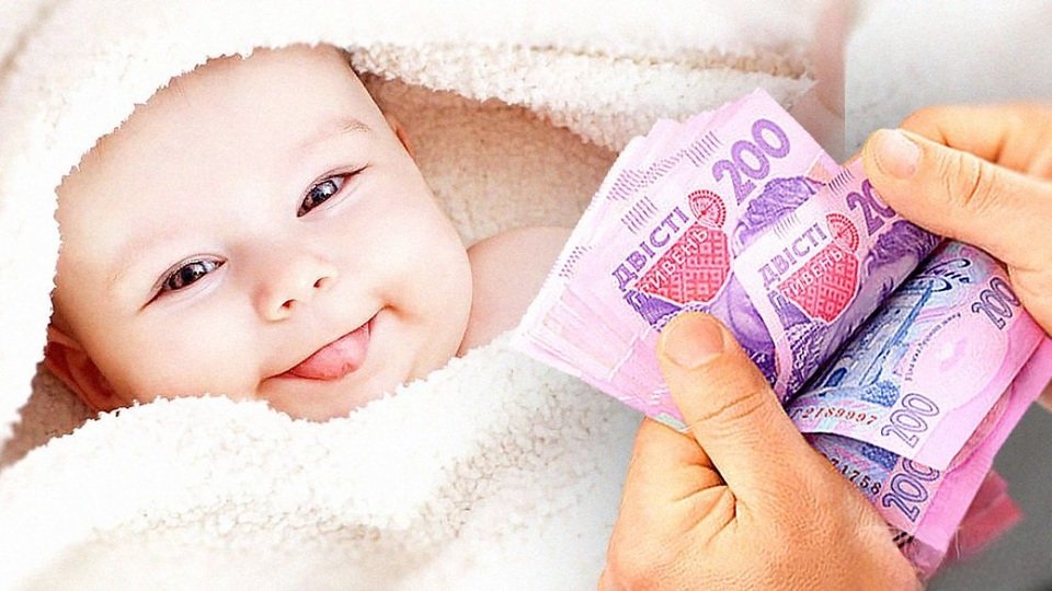 Вінничани в цілому підтримують допомогу на дітей, але є ньюанси…