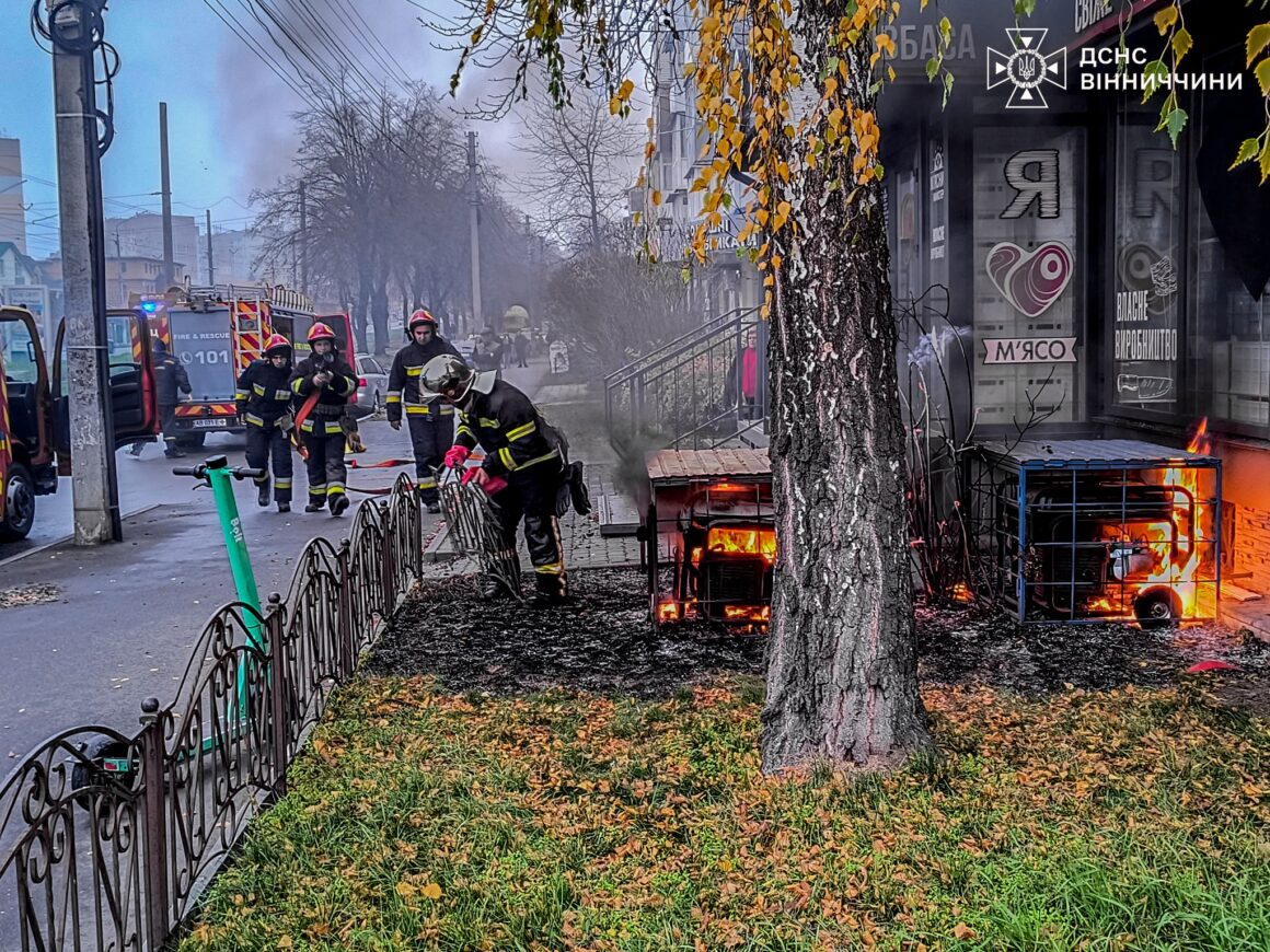 У Вінниці загорівся генератор