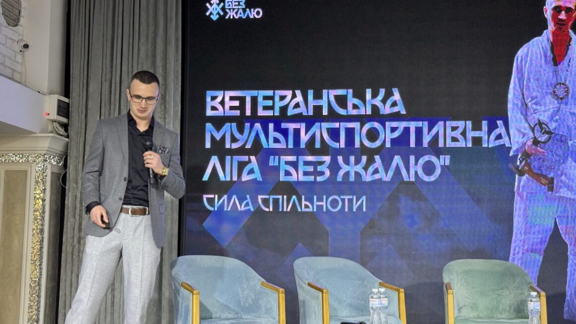 У Вінниці презентували ветеранську мультиспортивну лігу «Без жалю»