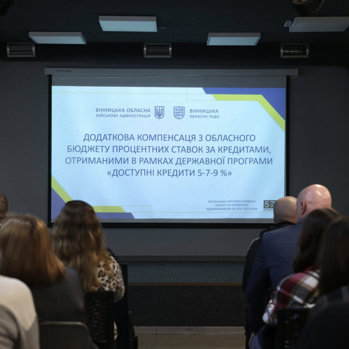 Підприємці з Вінниччини отримали компенсацію відсотків за доступними кредитами 5-7-9%