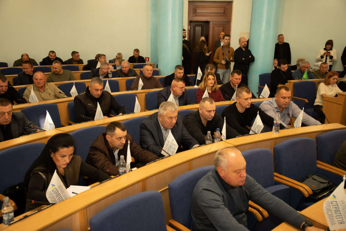 Сесія обласної ради.