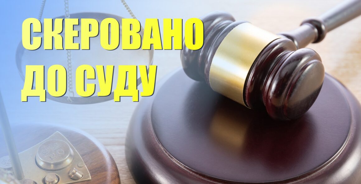 Підприємець взяв гроші, але не виконав ремонт площі в селі на Вінниччині