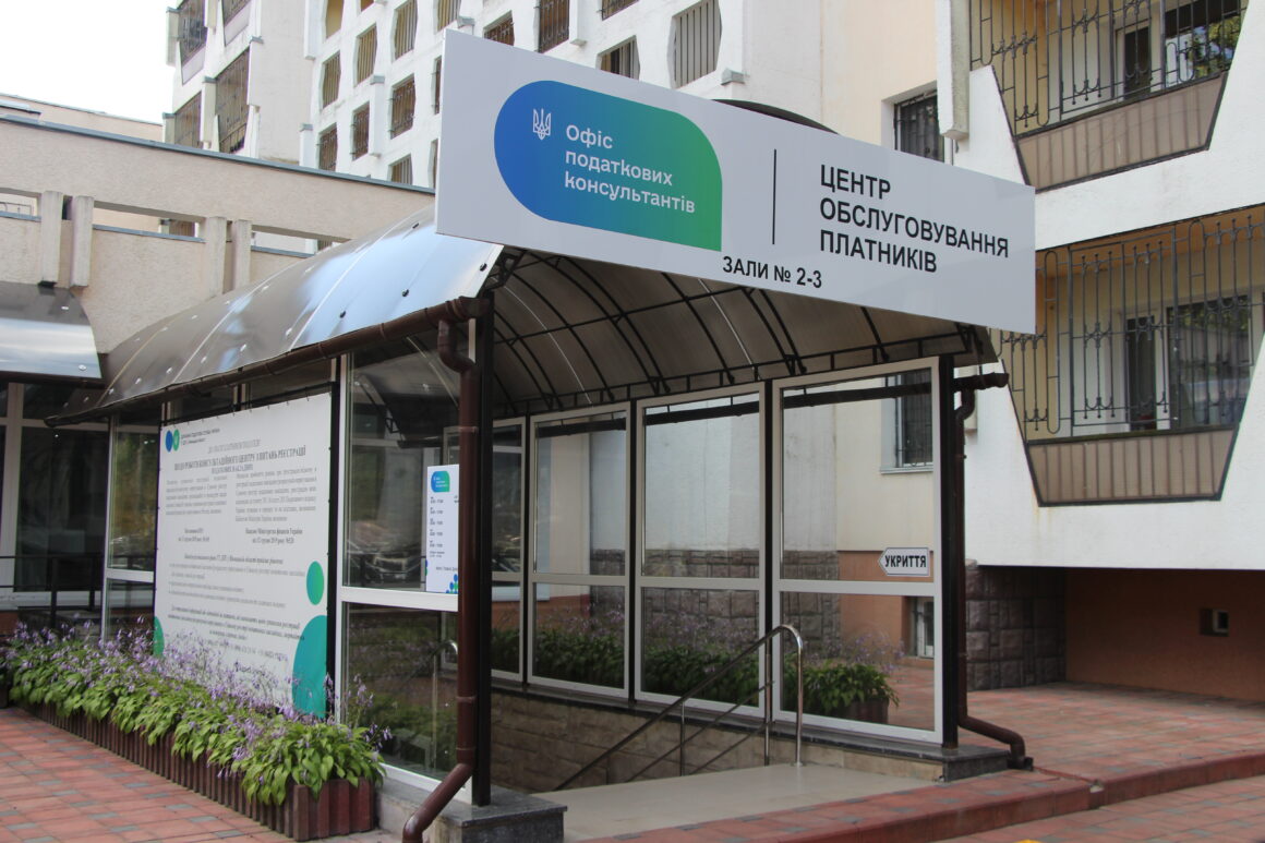 Вінничани отримали дві з половиною тисячі податкових консультацій