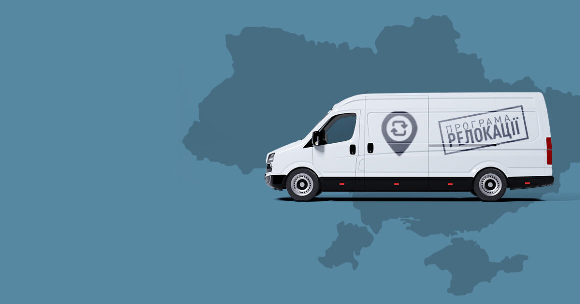 З початку війни до Вінниці релокувалося 467 бізнесів