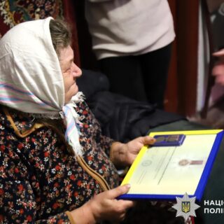 Вручили нагороди.