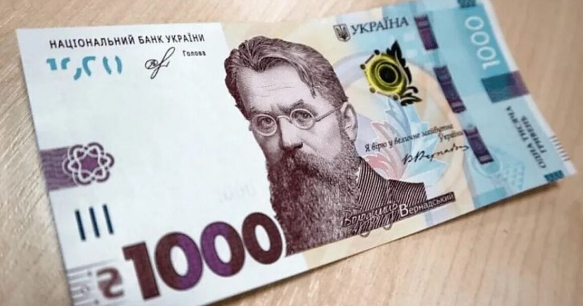 Зеленський анонсував виплати нової “зимової тисячі”