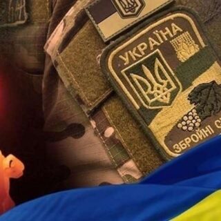 Загинув да Україну.