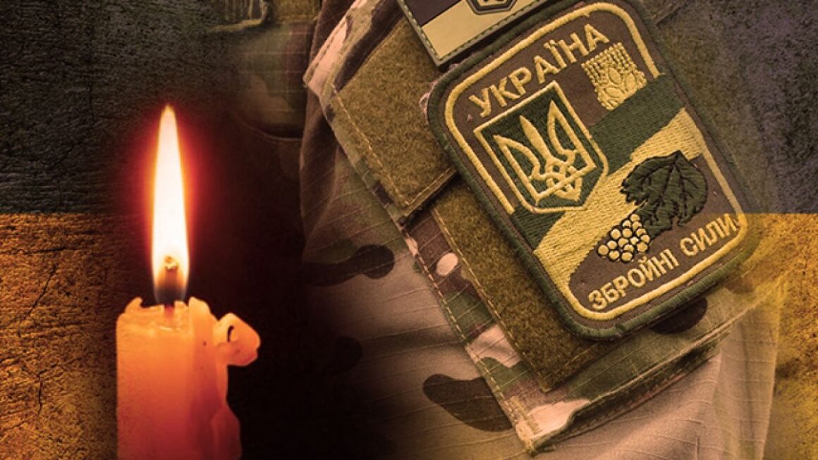 Сьогодні Вінниця прощається з оборонцем Олександром Грищуком