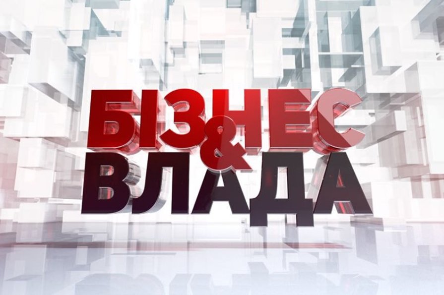З підприємцями Вінниччини говорили про нові вимоги до бронювання працівників