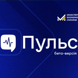 Цифрова платформа.