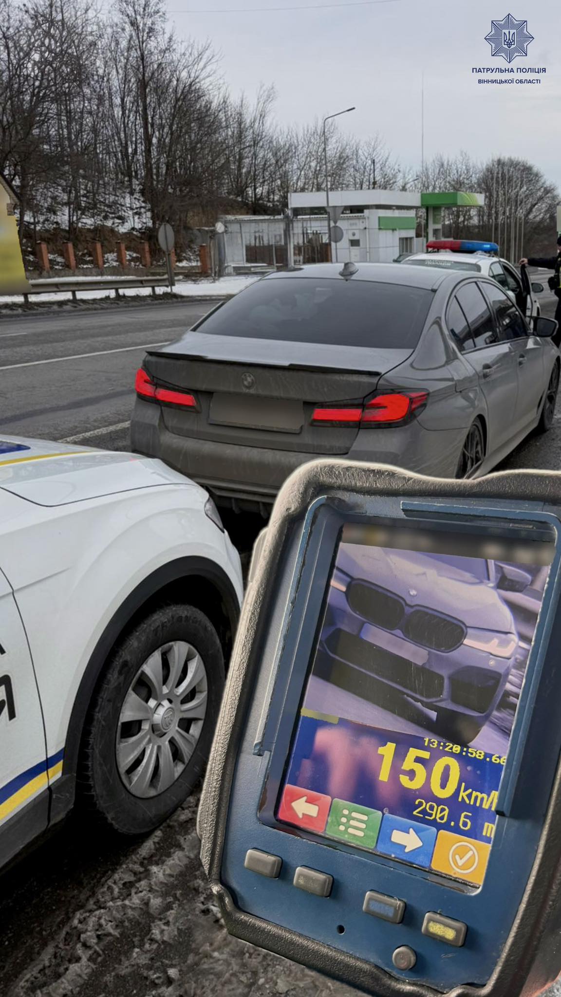 У Якушинцях під Вінницею водій BMW втричі перевищив дозволену швидкість та не зупинився на вимогу поліції