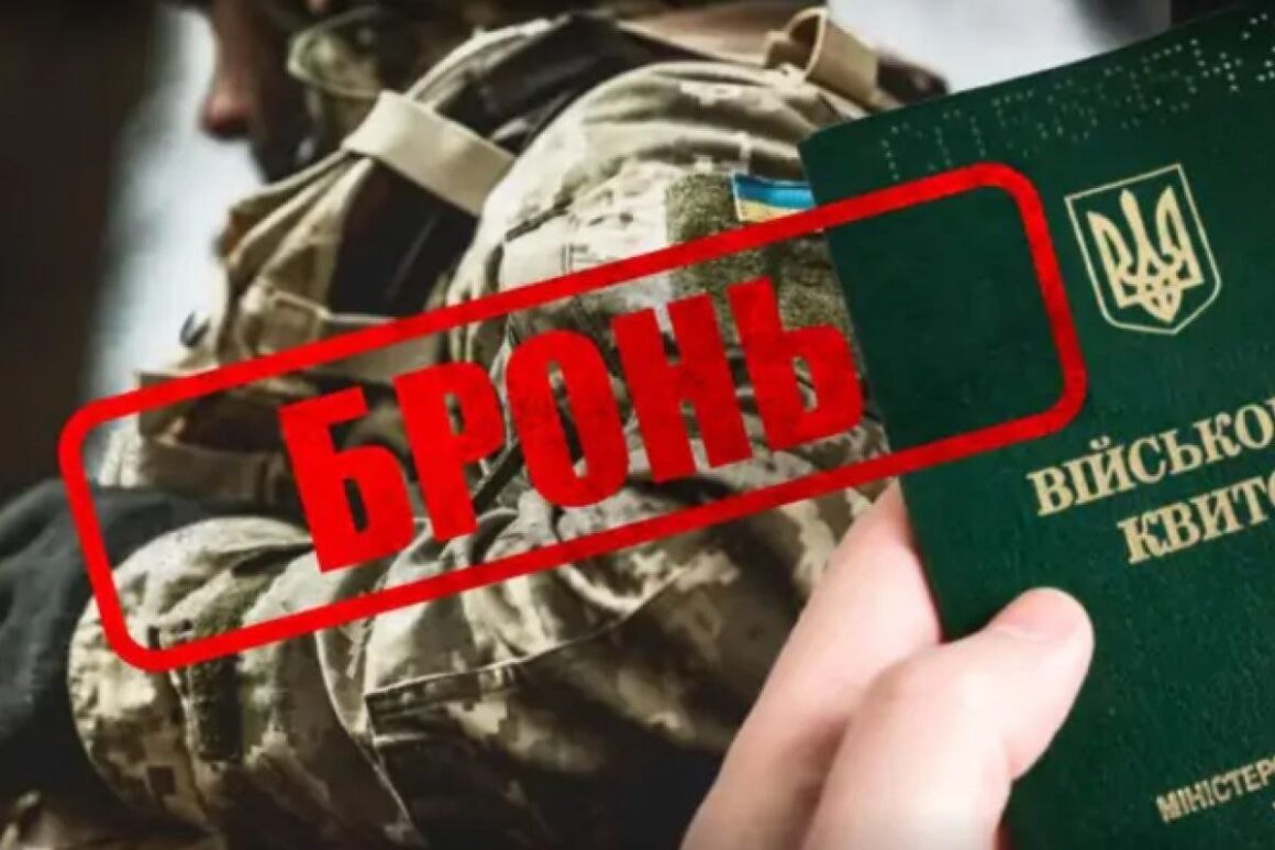 Під час діалогу влади з бізнесом Вінниччини йшлося про бронювання працівників