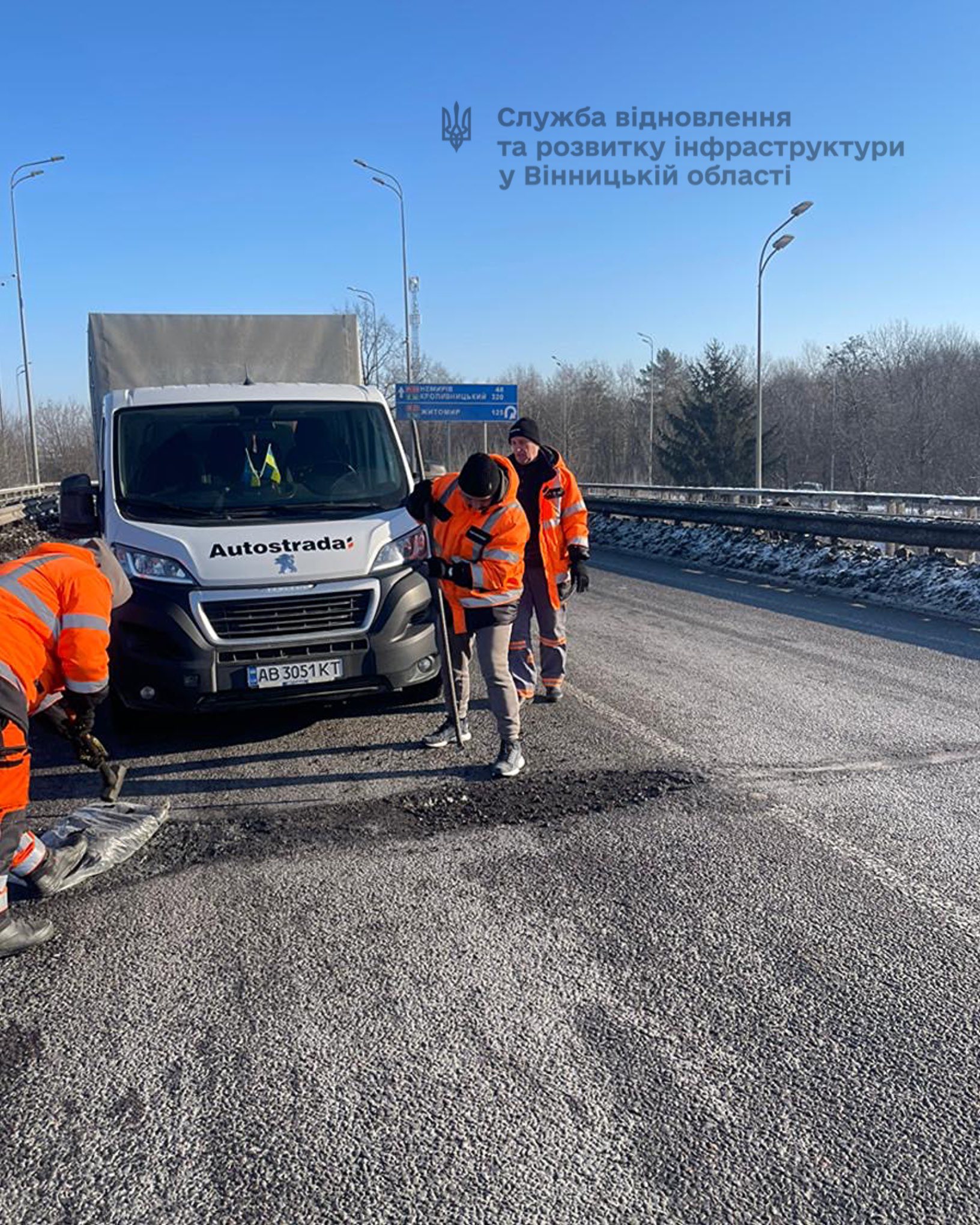 На Вінниччині на дорогах проводять «ямкові ремонти»